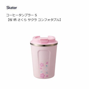 Cup/Tumbler Stainless-steel Cherry Blossom Skater 350ml