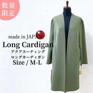Cardigan Made in Japan