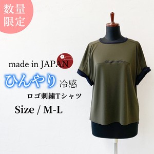 T-shirt/Tee Embroidered Cool Touch Made in Japan