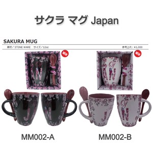 Mug Sakura