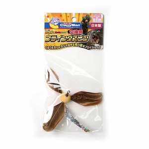 Cat Toy DoggyMan