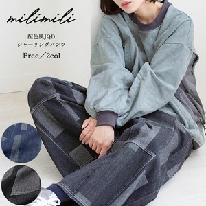 Denim Full-Length Pant Color Palette Casual Shirring Denim MIX Ladies