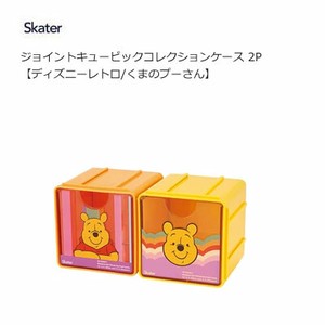 Desney Small Item Organizer collection Skater Retro Pooh