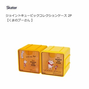 Small Item Organizer collection Skater Pooh