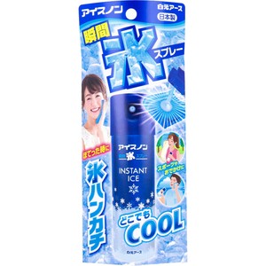 【アウトレット】アイスノン 瞬間氷スプレー 57mL