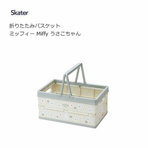Basket Miffy Basket Foldable Skater
