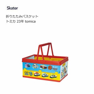 Basket Basket Foldable Skater