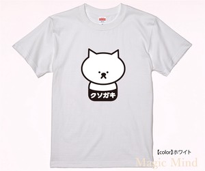 新作【クソガキ】ユニセックスTシャツ