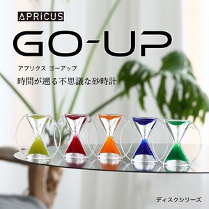 アプリクス 逆砂時計 GO-UP（ゴーアップ）ディスク / Reverse Hourglass Disk