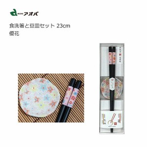 筷子 礼盒/礼品套装 23cm 日本制造