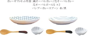 【人気商品】ITO TSUMUGI カレーギフトセット　美濃焼 日本製　陶器
