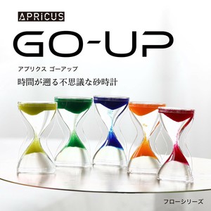 アプリクス 逆砂時計 GO-UP（ゴーアップ）フロー / Reverse Hourglass Flow