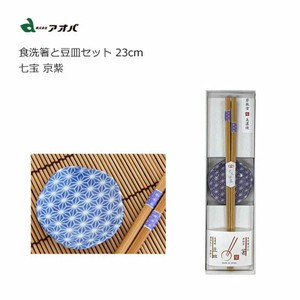 Chopsticks Gift Kyo-Murasaki Cloisonne 23cm Made in Japan