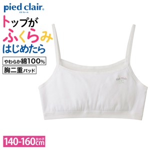 PIEDCLAIR（ピエクレール）（ピエクレール）/ハーフトップ