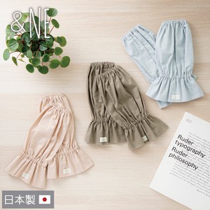 Kitchen Accessories Long Natural Arm Cover Made in Japan