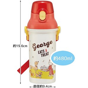 Water Bottle Curious George