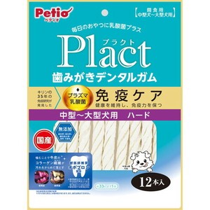 [ペティオ] プラクト Plact 歯みがきデンタルガム 中型〜大型犬 ハード 12本入