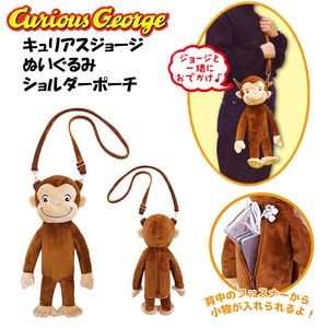 Doll/Anime Character Soft toy Curious George