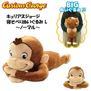 Doll/Anime Character Soft toy Curious George Size L