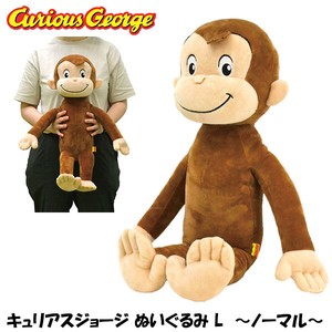 Doll/Anime Character Plushie/Doll Curious George Plushie Size L