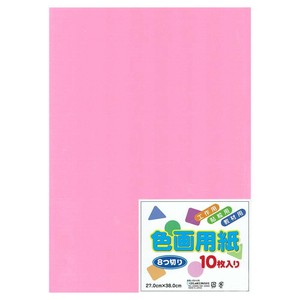 色画用紙 八つ切 うすもも 10枚入り