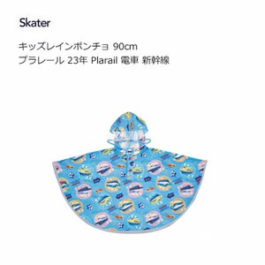 Rain Coat Poncho Skater 80 ~ 100cm 90cm