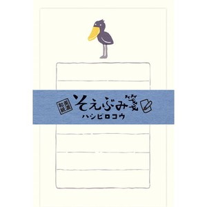 【古川紙工】 レターセット そえぶみ箋オ−ディション