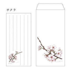 一筆箋10枚 封筒3枚 西本眞理子「サクラ(桜)」レターセット 花 母の日 2023新作