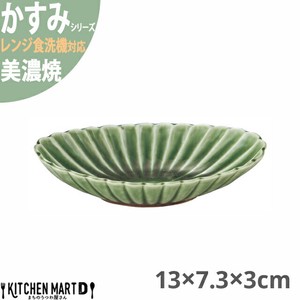 美浓烧 小餐盘 绿色 100cc 13 x 7.3 x 3cm 日本制造