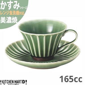 美浓烧 茶杯盘组/杯碟套装 咖啡 绿色 160cc