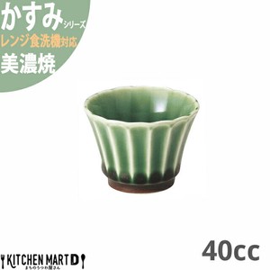 かすみ 緑 ぐい呑み 約40cc 美濃焼 約40g 日本製 光洋陶器  レンジ対応 食洗器対応