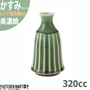 かすみ 緑 2合徳利 約330cc 美濃焼 約220g 日本製 光洋陶器