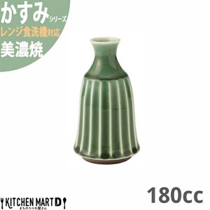 かすみ 緑 1合徳利 約170cc 美濃焼 約130g 日本製 光洋陶器