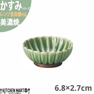 かすみ 緑 6.8×2.7cm 浅小鉢 美濃焼 約50g 約50cc 日本製 光洋陶器