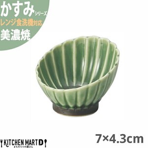 かすみ 緑 7×4.3cm 斜め小鉢 美濃焼 約70g 約40cc 日本製 光洋陶器