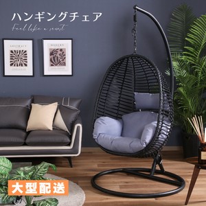 Garden Table/Chair