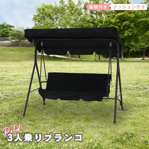 Garden Table/Chair with Cushion