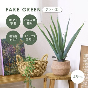 人造绿植 绿色 S尺寸