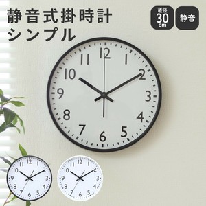 挂钟 25cm