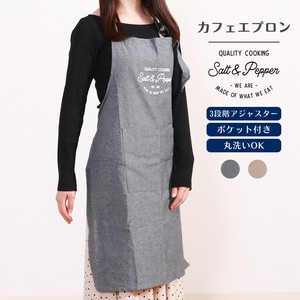 エプロン　Salt＆Pepper　不二貿易