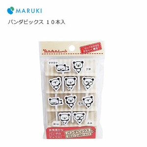 パンダピックス 10本入 まるき(Maruki) お弁当グッズ