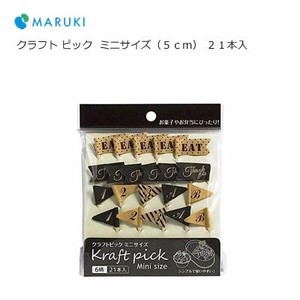 クラフト ピック  ミニサイズ 21本入 まるき (Maruki) お弁当グッズ