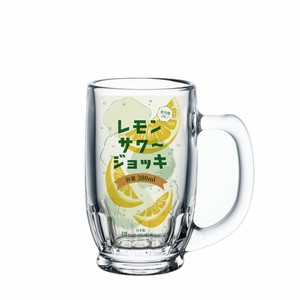 ≪日本製≫レモンサワーグラス　ジョッキ【家飲み】【ジュース】【水】【ハイボール】【サワー】【酒】