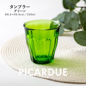 【PICARDUE(ピカルディ)】タンブラー（250ml）グリーン［フランス製 強化ガラス 洋食器］