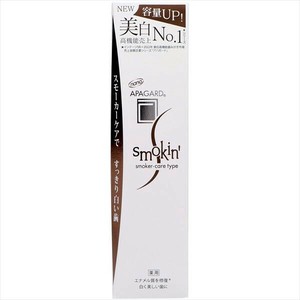 アパガードスモーキン53g 【 歯磨き 】