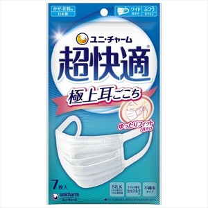 Mask