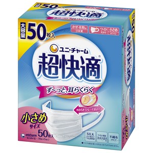 超快適マスクプリーツタイプ小さめ50枚 【 マスク 】