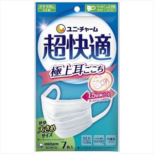 Mask