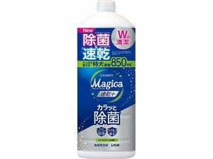 CHARMY　Magica　速乾＋（プラス）カラッと除菌　シトラスミントの香り　つめかえ大型サイズ