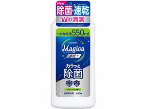 CHARMY　Magica　速乾＋（プラス）カラッと除菌　シトラスミントの香り　つめかえ用